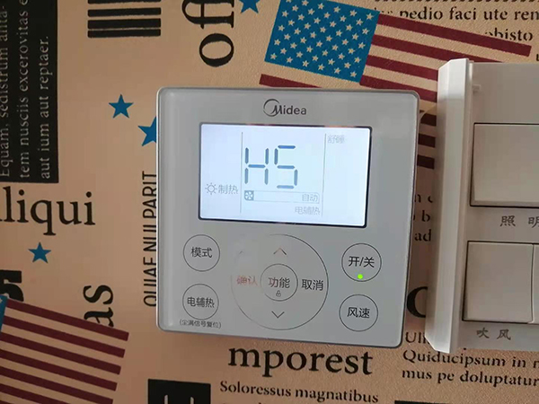 山南市美的空调维修