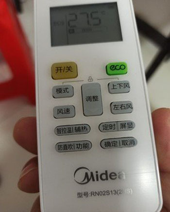 山南市空调遥控器打不开